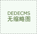 佛山金融街金悦郡售楼处德律风-(金融街金悦郡